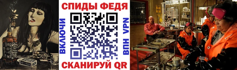 АМФЕТАМИН VHQ магазин Нижняя Тура