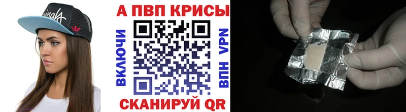Alfa_PVP мука  закладка  Нижняя Тура 