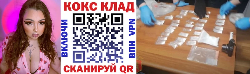 хочу наркоту Нижняя Тура КОКАИН Fish Scale