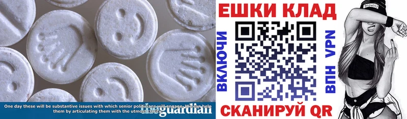 Ecstasy круглые  дарнет шоп  Нижняя Тура 