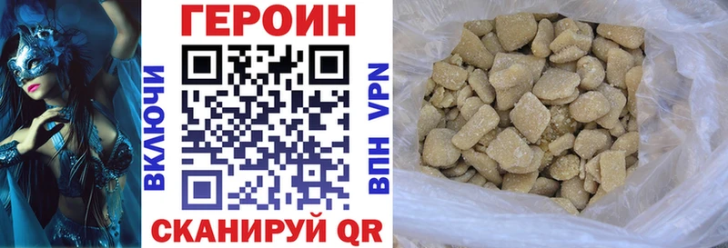 Героин гречка Нижняя Тура