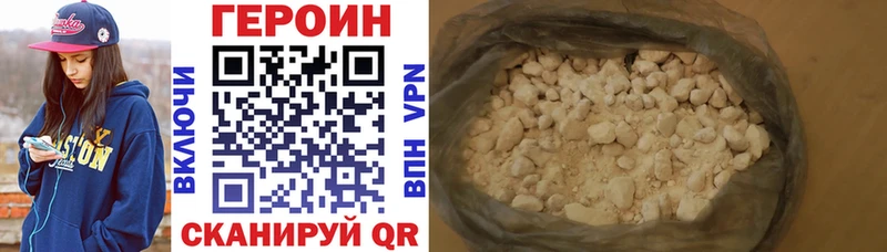 Героин Афган  купить  сайты  Нижняя Тура 