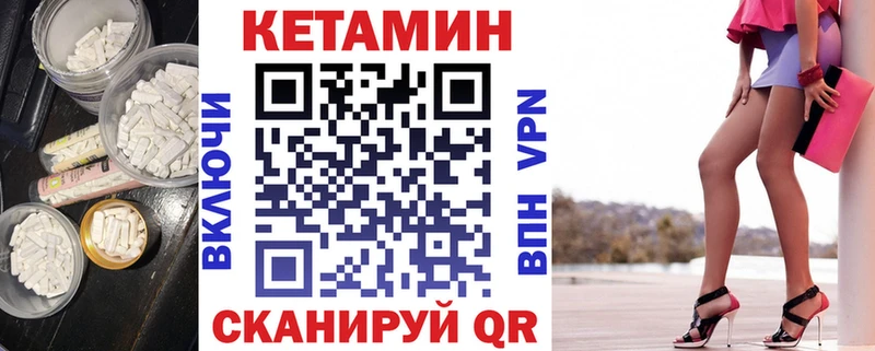 даркнет сайт  Нижняя Тура  omg сайт  Кетамин VHQ 
