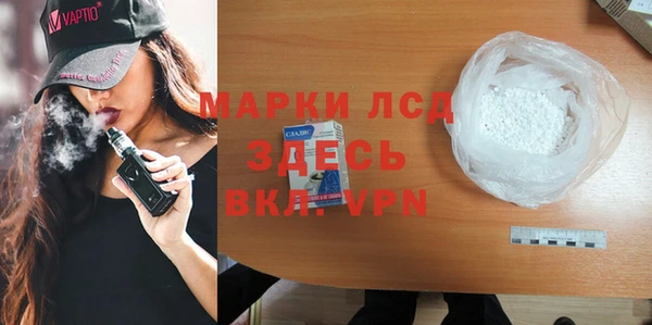 марки lsd Навашино