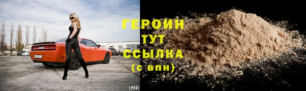 герыч Алагир