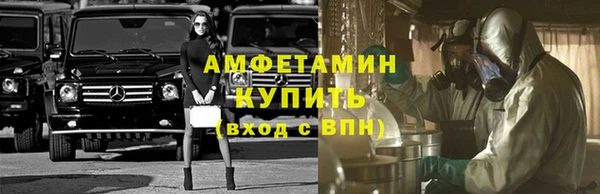 марки nbome Нефтегорск