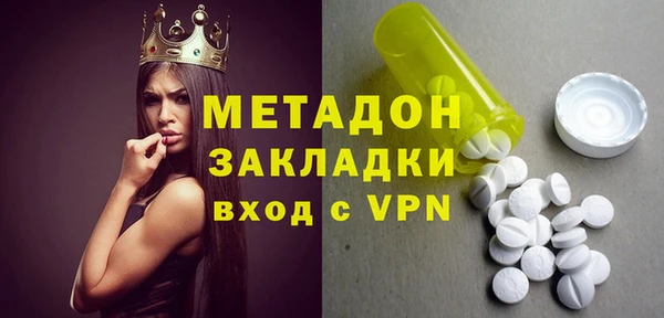 марки nbome Нефтегорск