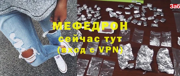 крисы Нея