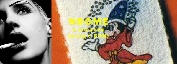 марки nbome Нефтегорск