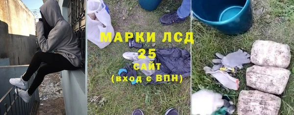 марки nbome Нефтегорск