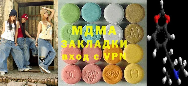 марки nbome Нефтегорск