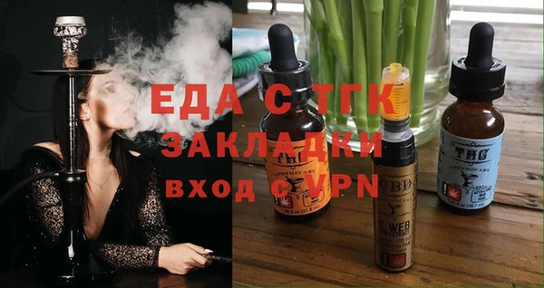 гашик Нефтекумск