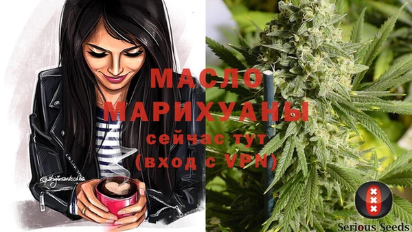 марки lsd Навашино