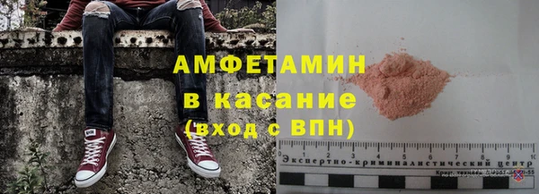 гашик Нефтекумск