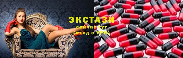 марки lsd Навашино
