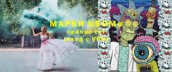 гашик Нефтекумск