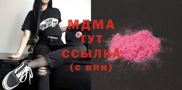 мяу мяу кристалл Аксай