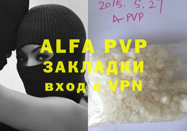 марки lsd Навашино