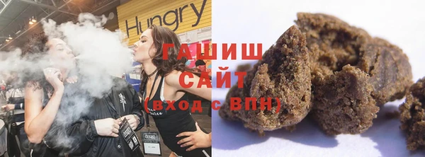 гашик Нефтекумск