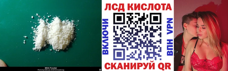 мориарти какой сайт  купить наркотик  Нижняя Тура  Лсд 25 экстази ecstasy 
