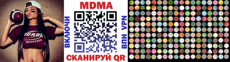 МДМА молли  Нижняя Тура 