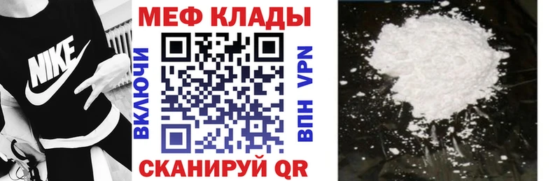 Меф VHQ  Нижняя Тура 
