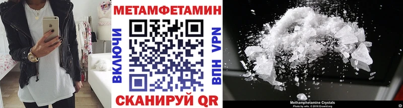 Первитин мет Нижняя Тура