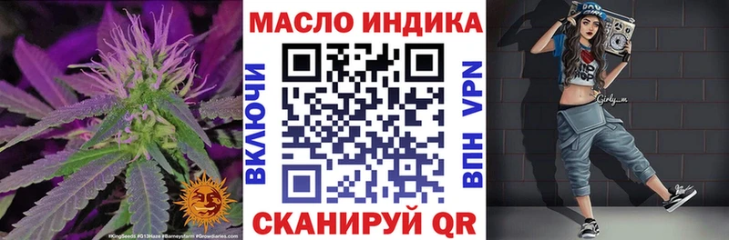 ТГК жижа  Нижняя Тура 